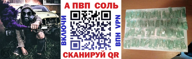 APVP СК  Заполярный 