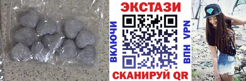ЭКСТАЗИ таблы  ссылка на мегу вход  Заполярный 