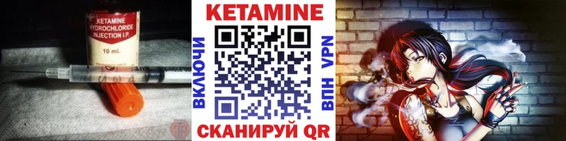 MEGA зеркало  Заполярный  КЕТАМИН VHQ 