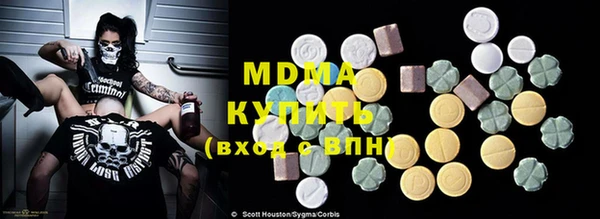 синтетический гашиш Алзамай