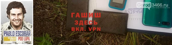синтетический гашиш Алзамай