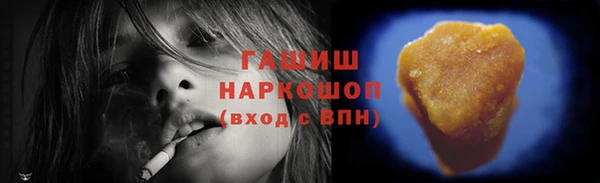 синтетический гашиш Алзамай