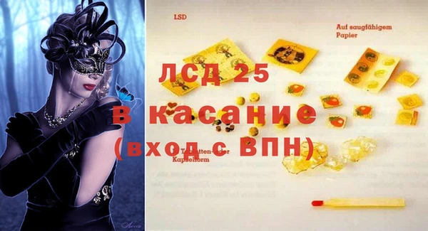 синтетический гашиш Алзамай