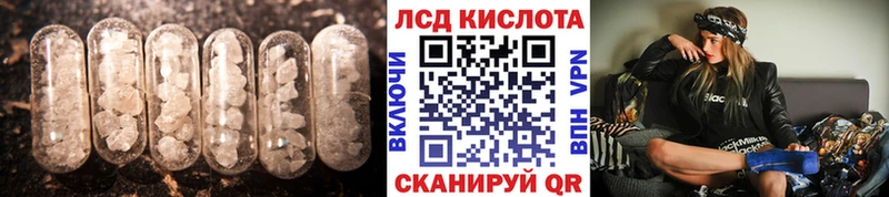 ЛСД экстази кислота сайты даркнета телеграм Заполярный купить наркотики сайты
