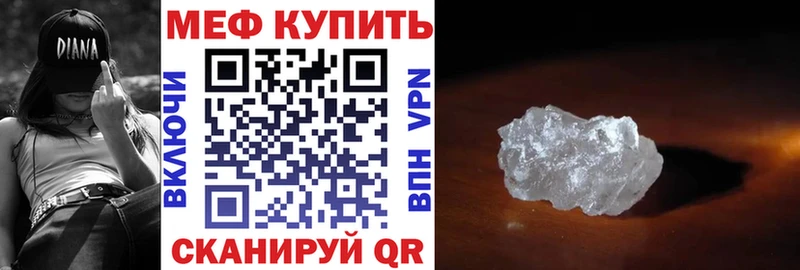 где найти наркотики  Заполярный  площадка телеграм  МЯУ-МЯУ мука 