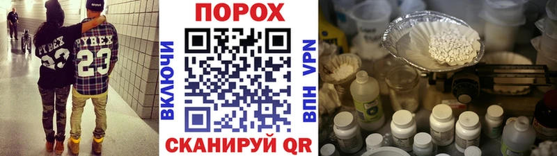 Первитин винт  мега маркетплейс  Заполярный  хочу наркоту 