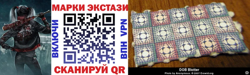 Марки NBOMe 1,8мг  Заполярный 
