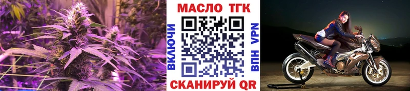 закладки  Заполярный  ТГК Wax 